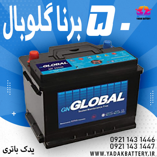 تعویض باتری ماشین در محل , باتری, باطری, ماشین من استارت نمیزند, یدک باتری,yadak battery